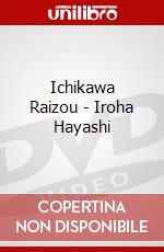 Ichikawa Raizou - Iroha Hayashi dvd