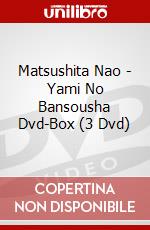 Matsushita Nao - Yami No Bansousha Dvd-Box (3 Dvd) dvd