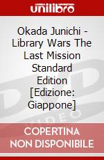 Okada Junichi - Library Wars The Last Mission Standard Edition [Edizione: Giappone] dvd