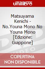 Matsuyama Kenichi - No.Youna Mono No Youna Mono [Edizione: Giappone] dvd