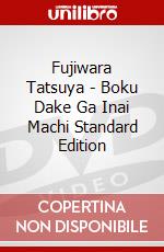 Fujiwara Tatsuya - Boku Dake Ga Inai Machi Standard Edition dvd