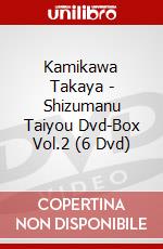 Kamikawa Takaya - Shizumanu Taiyou Dvd-Box Vol.2 (6 Dvd) dvd