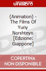 (Animation) - The Films Of Yuriy Norshteyn [Edizione: Giappone] dvd