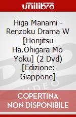 Higa Manami - Renzoku Drama W [Honjitsu Ha.Ohigara Mo Yoku] (2 Dvd) [Edizione: Giappone] dvd