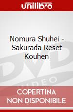 Nomura Shuhei - Sakurada Reset Kouhen dvd