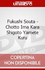 Fukushi Souta - Chotto Ima Kara Shigoto Yamete Kuru dvd