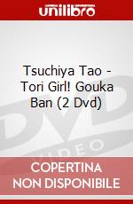 Tsuchiya Tao - Tori Girl! Gouka Ban (2 Dvd) dvd