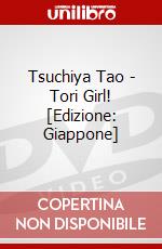 Tsuchiya Tao - Tori Girl! [Edizione: Giappone] dvd