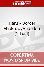 Haru - Border Shokuzai/Shoudou (2 Dvd) dvd