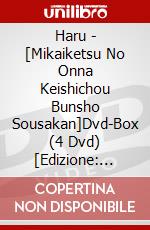 Haru - [Mikaiketsu No Onna Keishichou Bunsho Sousakan]Dvd-Box (4 Dvd) [Edizione: Giappone] dvd