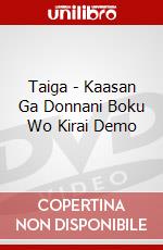 Taiga - Kaasan Ga Donnani Boku Wo Kirai Demo dvd