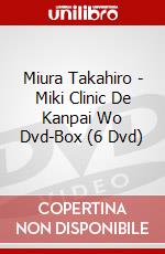 Miura Takahiro - Miki Clinic De Kanpai Wo Dvd-Box (6 Dvd) dvd