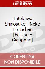 Tatekawa Shinosuke - Neko To Jiichan [Edizione: Giappone] dvd