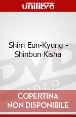 Shim Eun-Kyung - Shinbun Kisha dvd