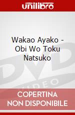 Wakao Ayako - Obi Wo Toku Natsuko dvd