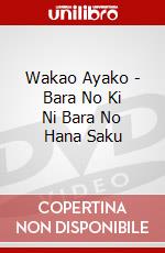 Wakao Ayako - Bara No Ki Ni Bara No Hana Saku dvd