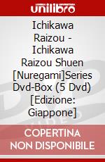 Ichikawa Raizou - Ichikawa Raizou Shuen [Nuregami]Series Dvd-Box (5 Dvd) [Edizione: Giappone] dvd
