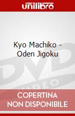 Kyo Machiko - Oden Jigoku dvd