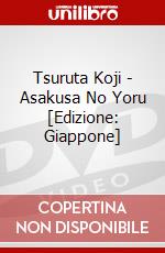 Tsuruta Koji - Asakusa No Yoru [Edizione: Giappone] dvd