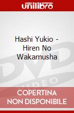 Hashi Yukio - Hiren No Wakamusha dvd
