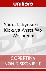 Yamada Ryosuke - Kiokuya Anata Wo Wasurenai dvd