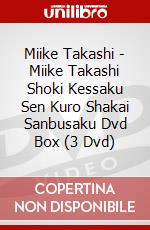 Miike Takashi - Miike Takashi Shoki Kessaku Sen Kuro Shakai Sanbusaku Dvd Box (3 Dvd) dvd