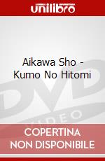 Aikawa Sho - Kumo No Hitomi dvd