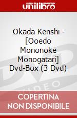Okada Kenshi - [Ooedo Mononoke Monogatari] Dvd-Box (3 Dvd) dvd