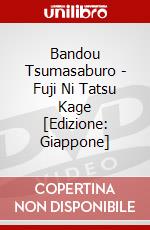 Bandou Tsumasaburo - Fuji Ni Tatsu Kage [Edizione: Giappone] dvd