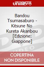 Bandou Tsumasaburo - Kitsune No Kureta Akanbou [Edizione: Giappone] dvd