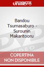 Bandou Tsumasaburo - Surounin Makaritooru dvd