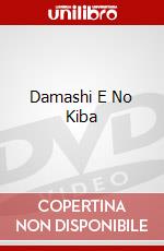 Damashi E No Kiba dvd
