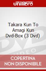 Takara Kun To Amagi Kun Dvd-Box (3 Dvd) dvd