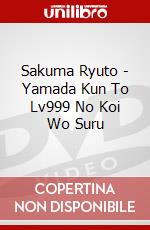 Sakuma Ryuto - Yamada Kun To Lv999 No Koi Wo Suru dvd