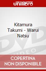 Kitamura Takumi - Warui Natsu dvd