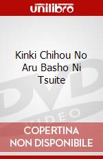 Kinki Chihou No Aru Basho Ni Tsuite dvd