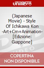 (Japanese Movie) - Style Of Ichikawa Kon -Art+Cm+Animation- [Edizione: Giappone] dvd