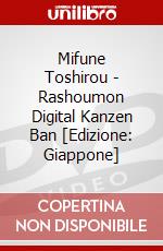 Mifune Toshirou - Rashoumon Digital Kanzen Ban [Edizione: Giappone] dvd