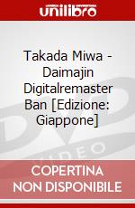Takada Miwa - Daimajin Digitalremaster Ban [Edizione: Giappone] dvd