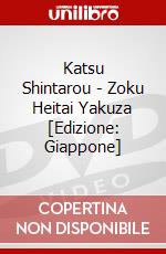 Katsu Shintarou - Zoku Heitai Yakuza [Edizione: Giappone] dvd