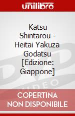 Katsu Shintarou - Heitai Yakuza Godatsu [Edizione: Giappone] dvd