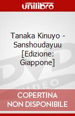 Tanaka Kinuyo - Sanshoudayuu [Edizione: Giappone] dvd