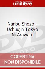Nanbu Shozo - Uchuujin Tokyo Ni Arawaru dvd
