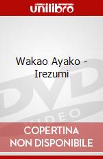Wakao Ayako - Irezumi dvd