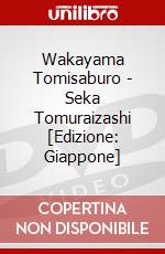 Wakayama Tomisaburo - Seka Tomuraizashi [Edizione: Giappone] dvd