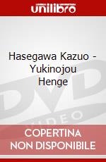 Hasegawa Kazuo - Yukinojou Henge dvd