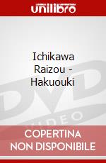 Ichikawa Raizou - Hakuouki dvd