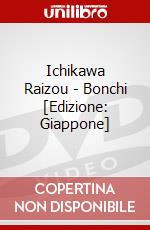 Ichikawa Raizou - Bonchi [Edizione: Giappone] dvd