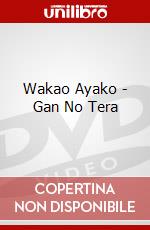 Wakao Ayako - Gan No Tera dvd