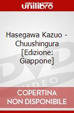 Hasegawa Kazuo - Chuushingura [Edizione: Giappone] dvd